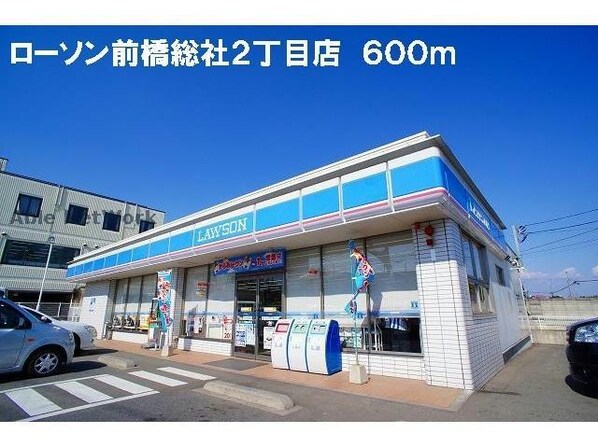 アウローラⅠ・Ⅱ（前橋市総社町総社）の物件外観写真